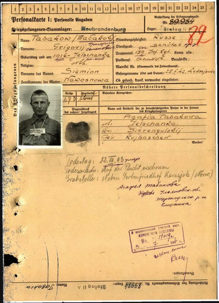 Et gammelt dokument med et bilde av krigsfange on informasjon skrevet med håndskrift
