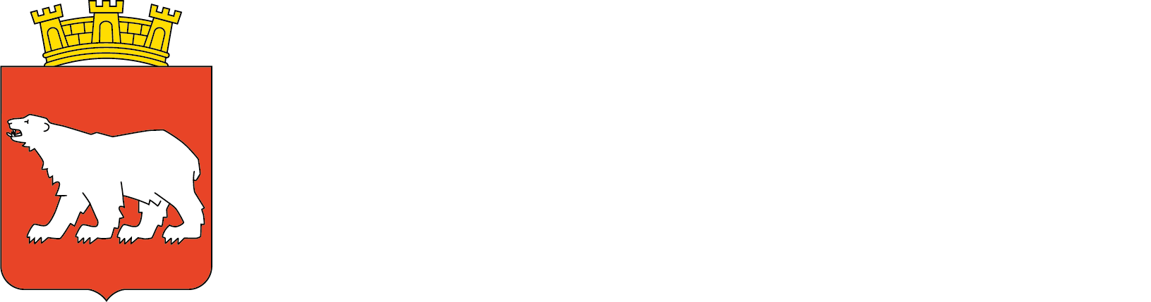 Logo Hammerfest kommune